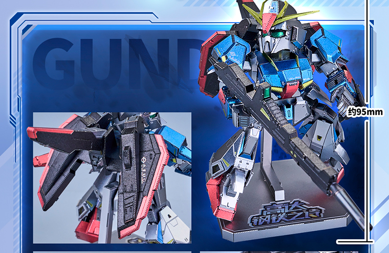 BANDAI-23-021-BNMW高達(dá)鋼鐵之詩_10.jpg