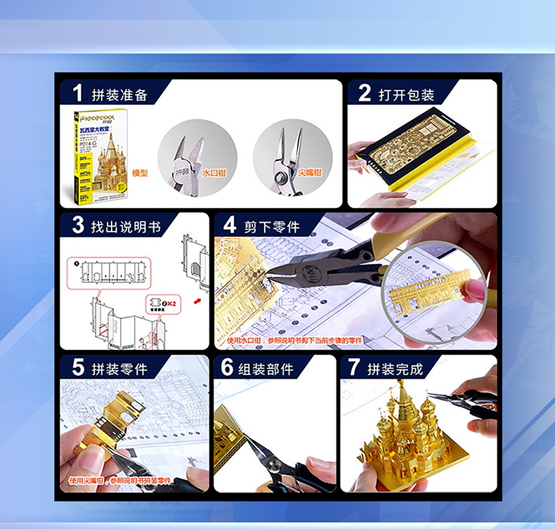 BANDAI-23-021-BNMW高達鋼鐵之詩_13.jpg