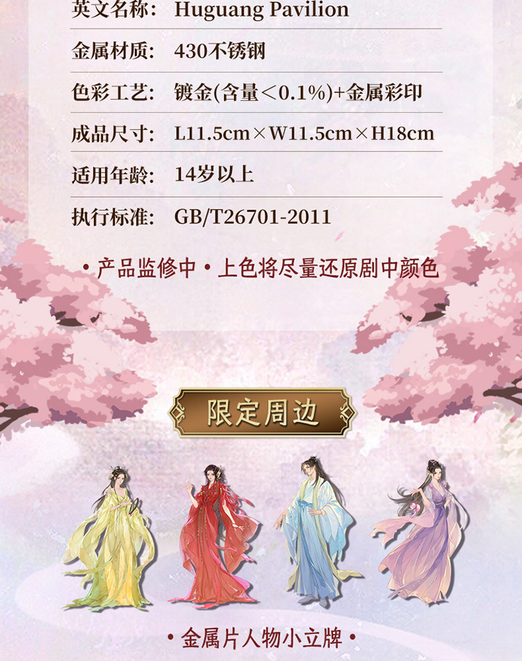 斛光閣商詳-拷貝_03.jpg