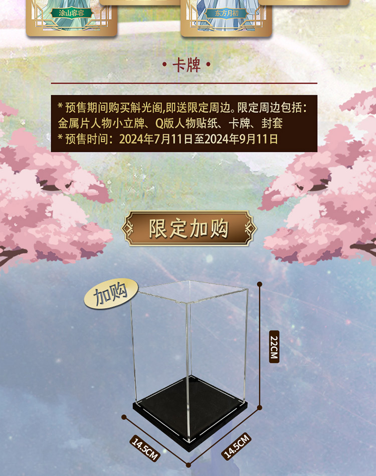 斛光閣商詳-拷貝_05.jpg