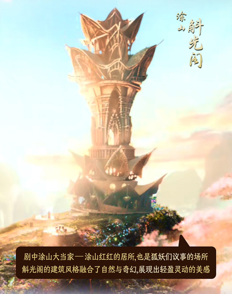 斛光閣商詳-拷貝_07.jpg