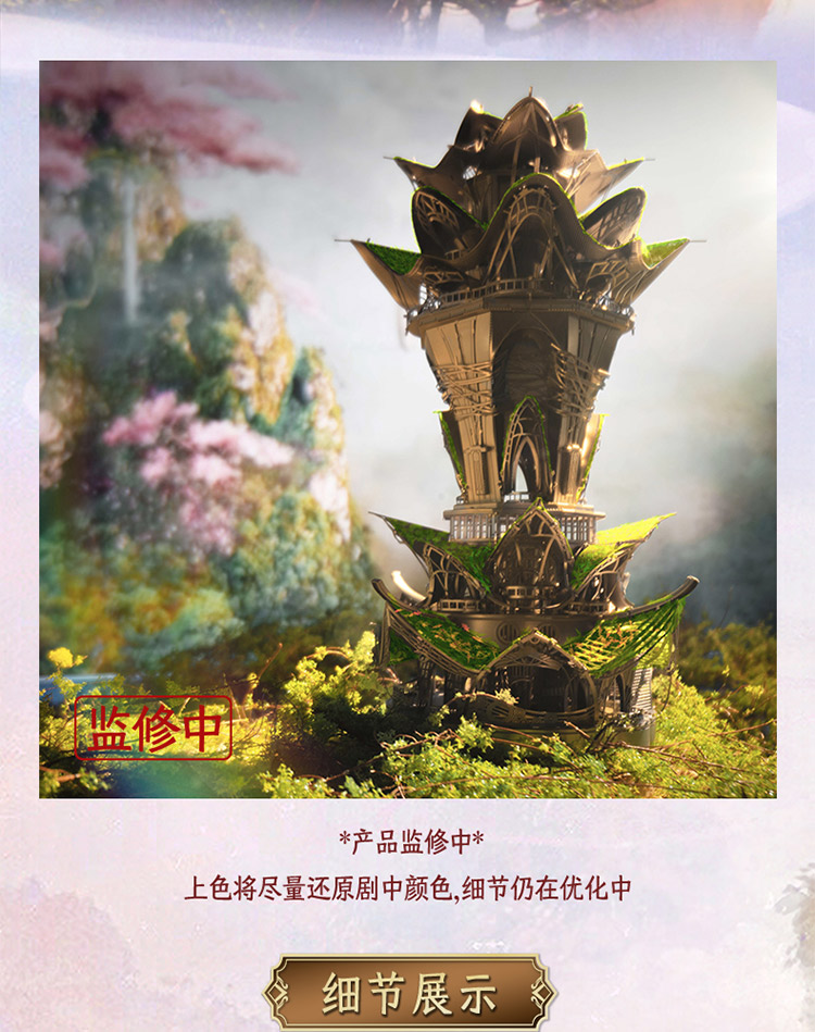斛光閣商詳-拷貝_08.jpg