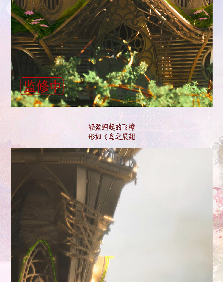 斛光閣商詳-拷貝_11.jpg