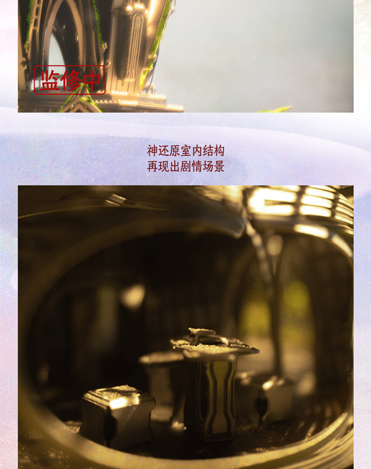 斛光閣商詳-拷貝_12.jpg
