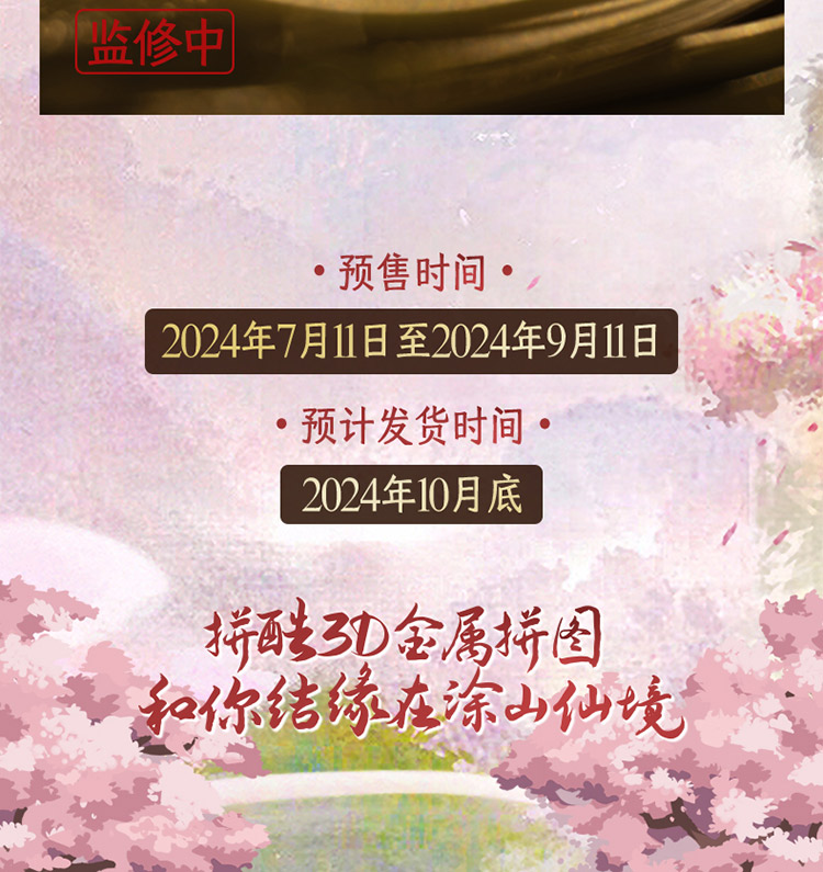 斛光閣商詳-拷貝_13.jpg
