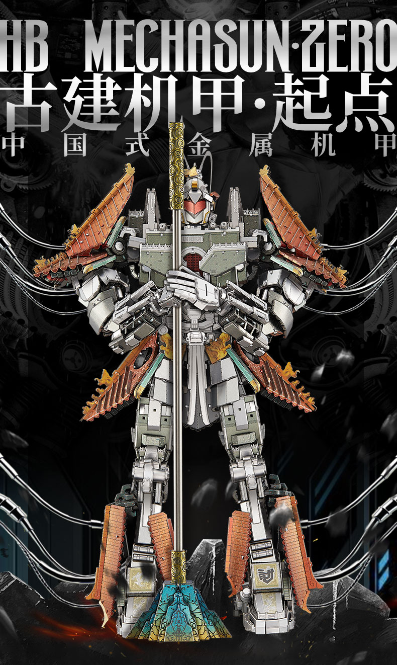 古建詳情_(kāi)01.jpg