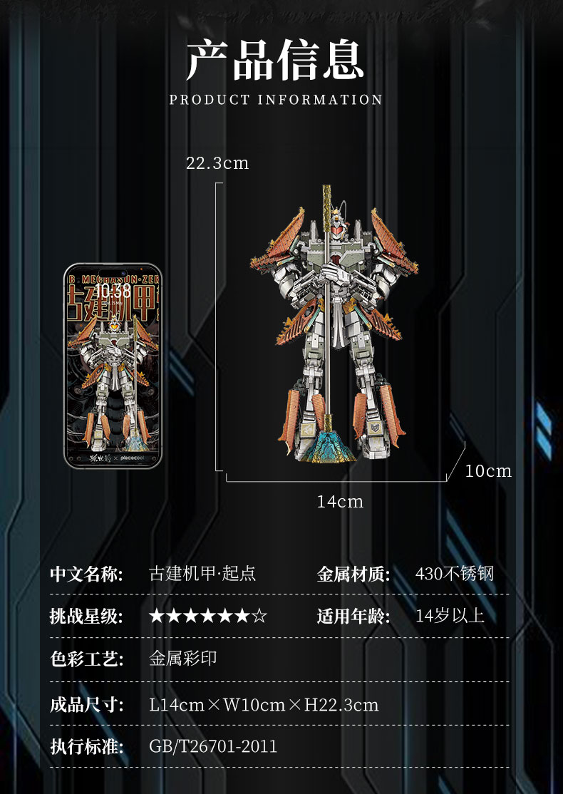 古建詳情_(kāi)02.jpg