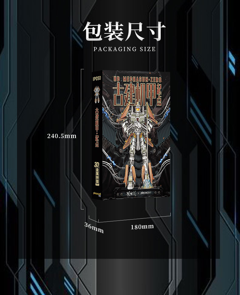 古建詳情_(kāi)08.jpg