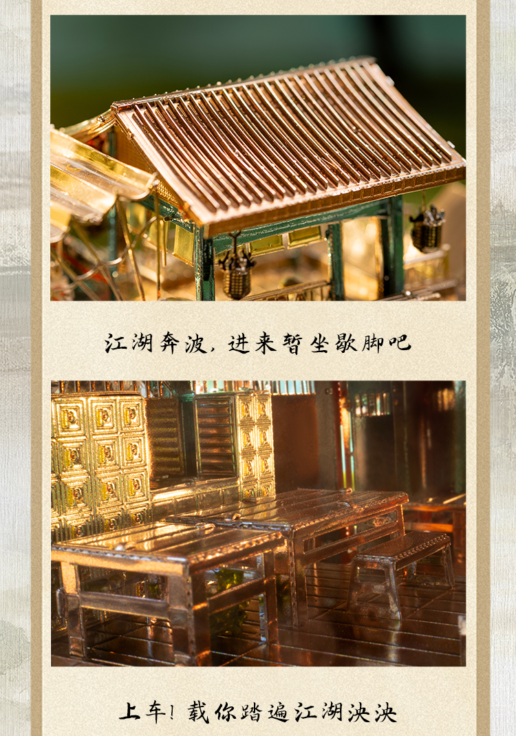 蓮花樓詳情_05.jpg