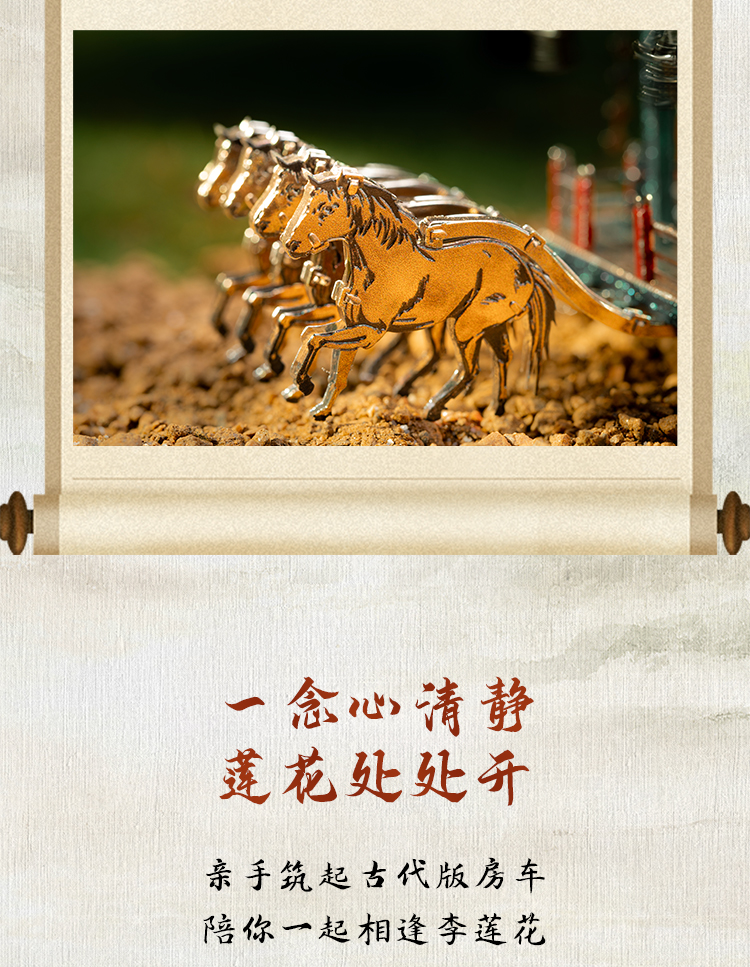 蓮花樓詳情_06.jpg