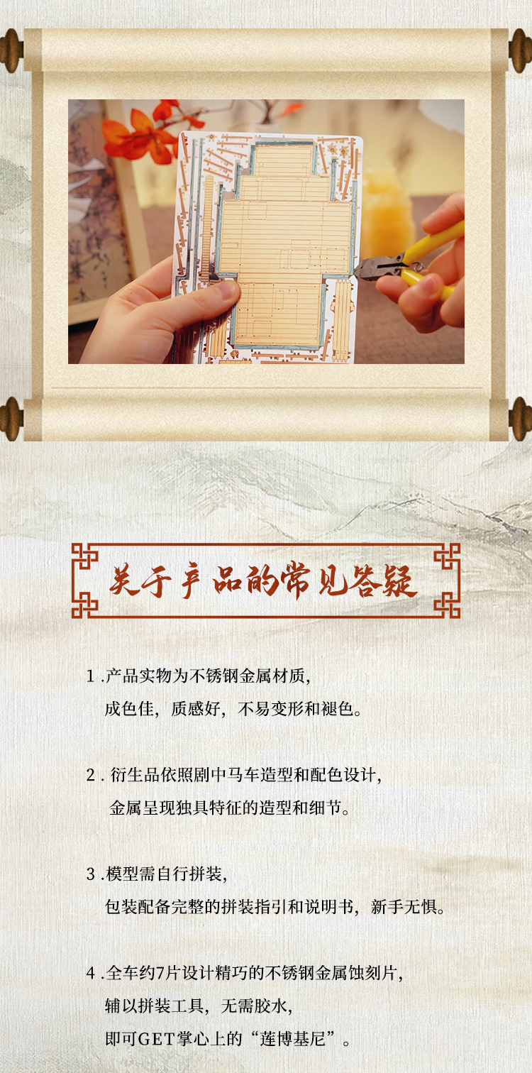 蓮花樓詳情_07.jpg