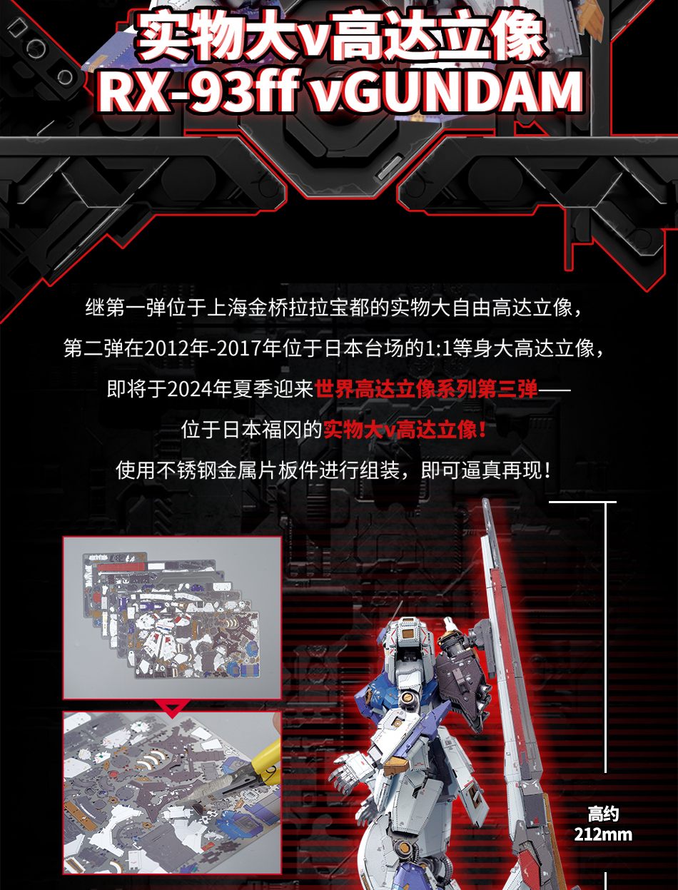 BANDAI-24-001-BNMW-Vol_02.jpg