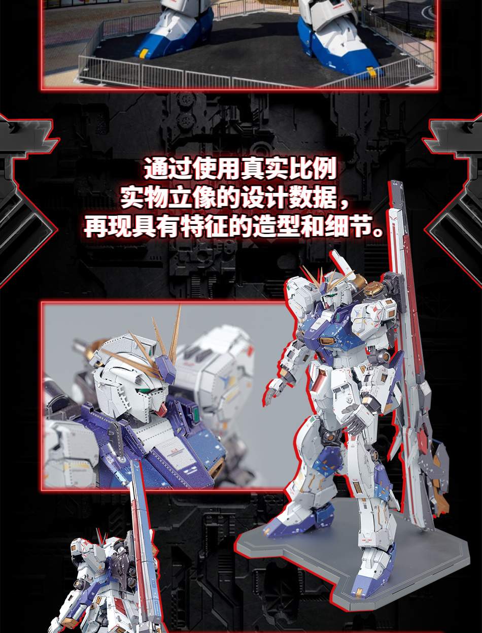 BANDAI-24-001-BNMW-Vol_04.jpg