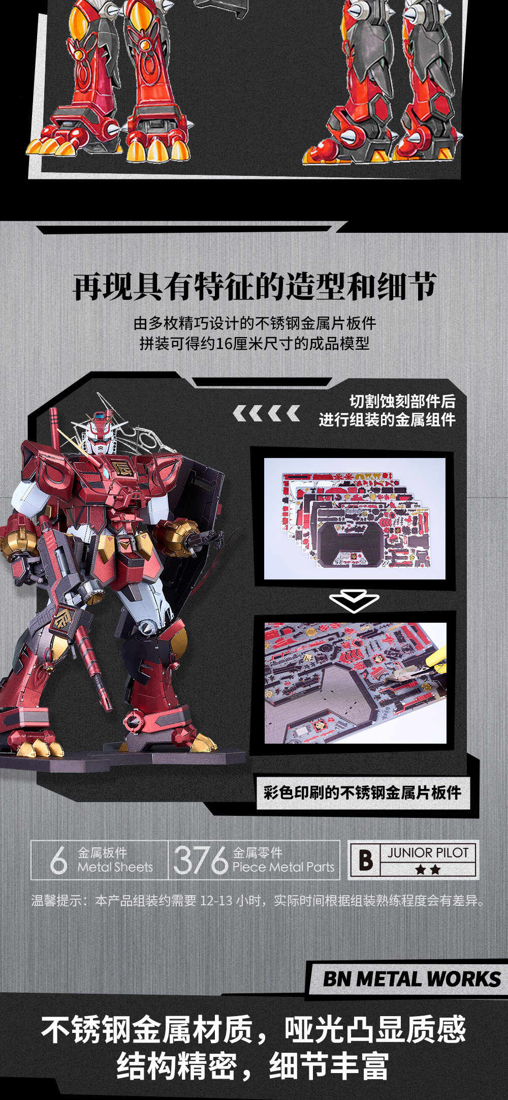 長圖文_03.jpg