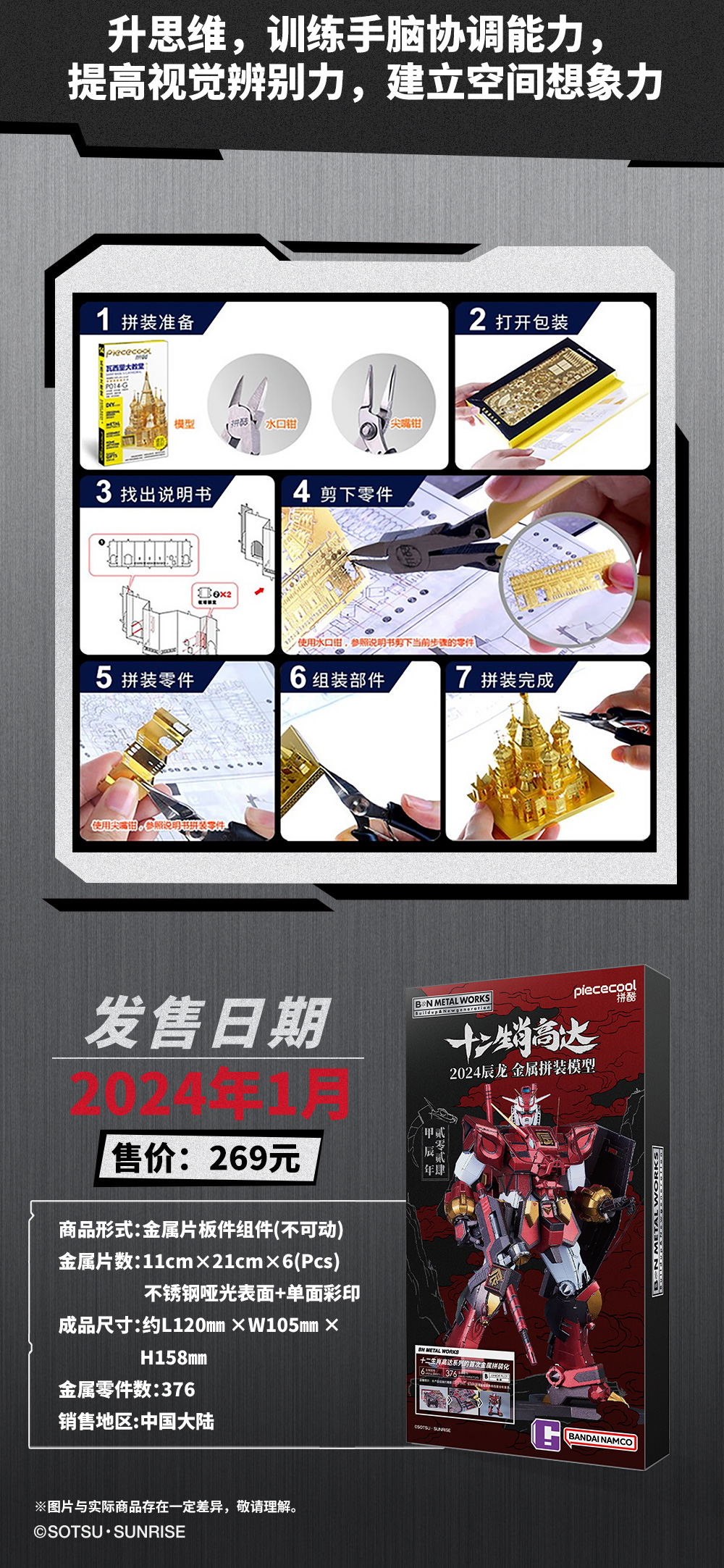 長圖文_06.jpg