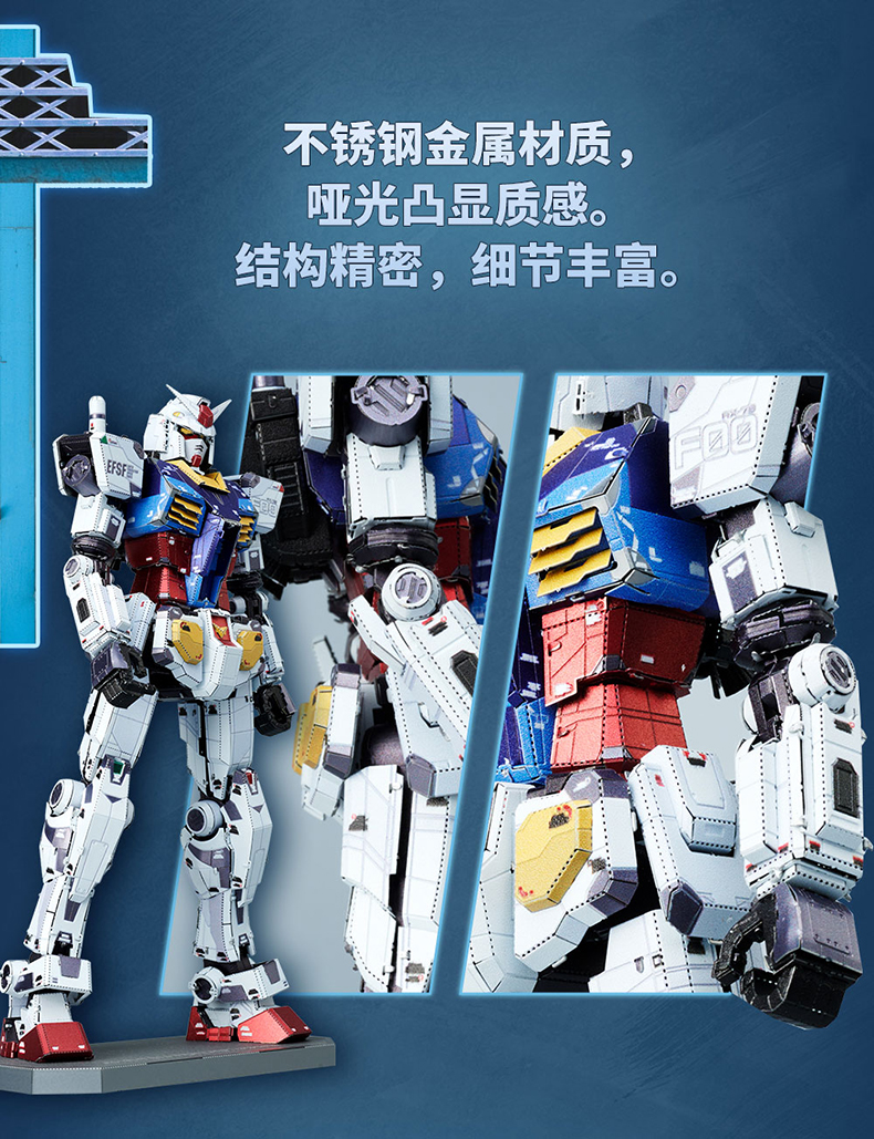 BNMW RX-78F00 GUNDAM VER.GFY 金屬拼裝模型長(zhǎng)圖_1727600674798_06.jpg