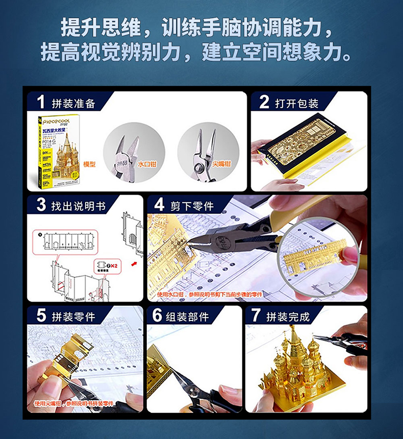 BNMW RX-78F00 GUNDAM VER.GFY 金屬拼裝模型長(zhǎng)圖_1727600674798_08.jpg