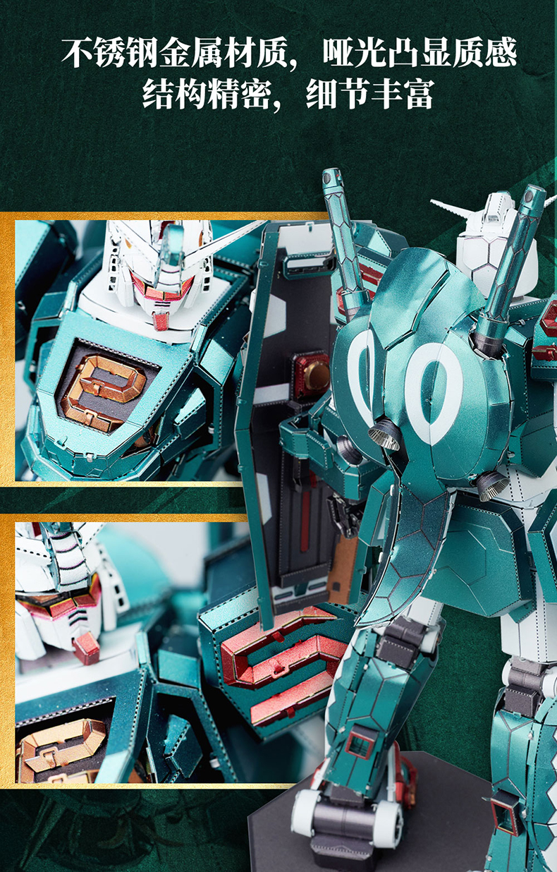 BNMW-十二生肖高達2025巳蛇-插畫版-金屬拼裝模型-長圖_1727600719567_04.jpg