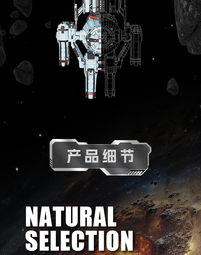 三體商詳_08.jpg