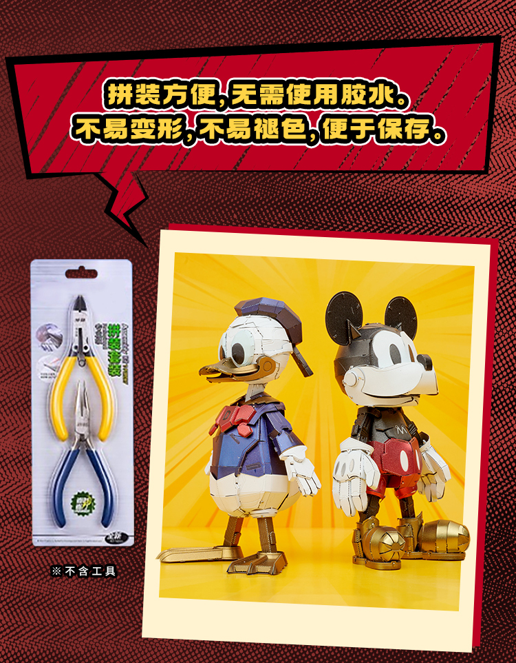 BNMW-Disney-長圖文_1736307807074_07.jpg