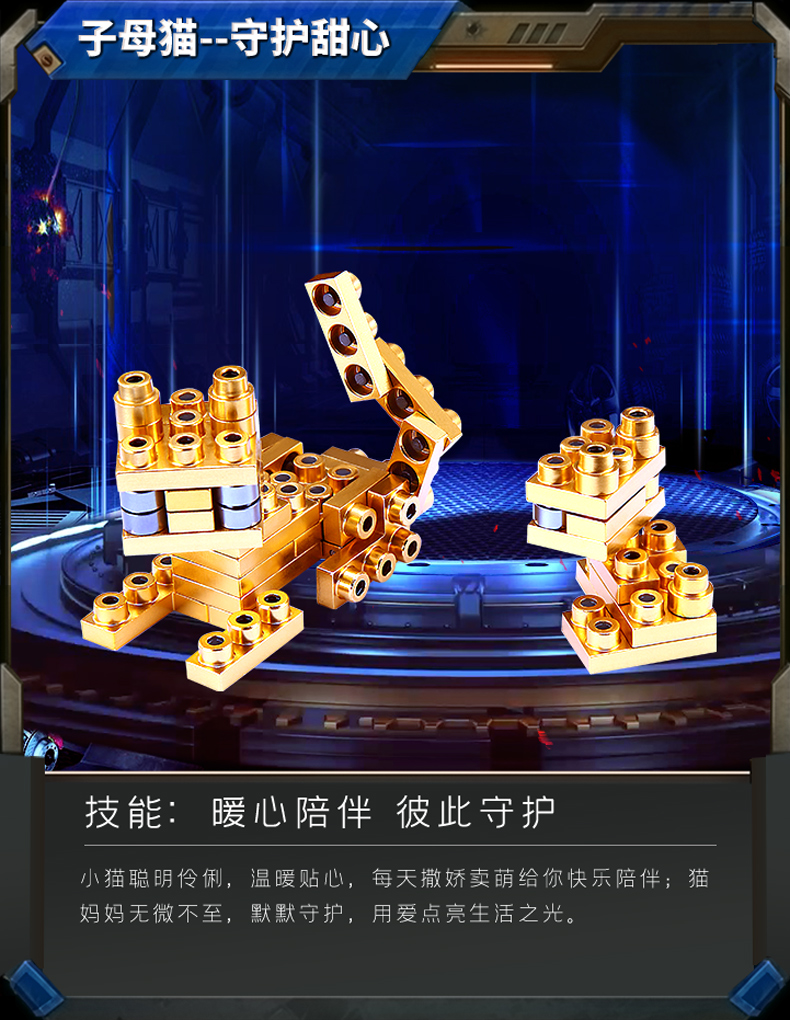 子母貓-豎版.jpg