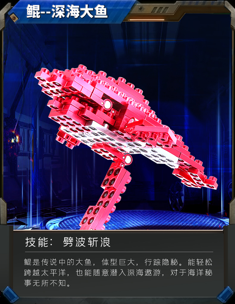 鯤-豎版.jpg