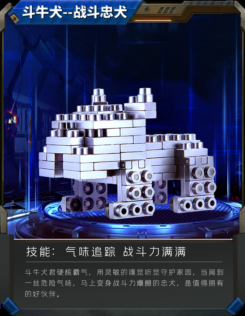 斗牛犬-豎版.jpg