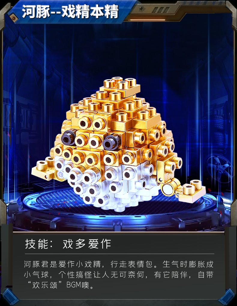 河豚-豎版.jpg