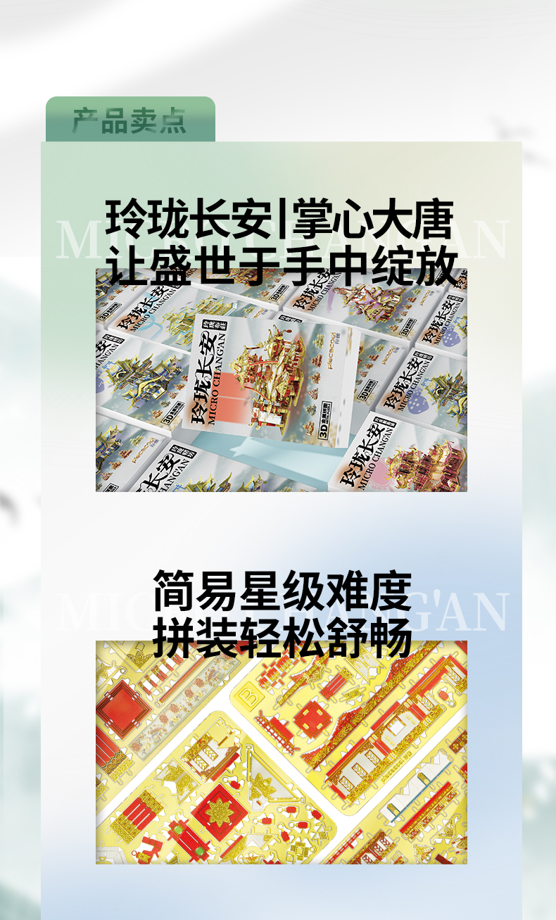 玲瓏長(zhǎng)安商詳-02_05.jpg
