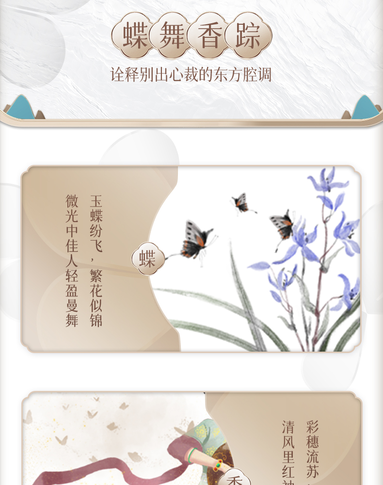 拾香墜商詳20221117_02.jpg