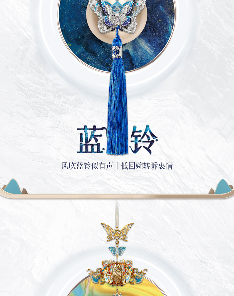 拾香墜商詳20221117_06.jpg