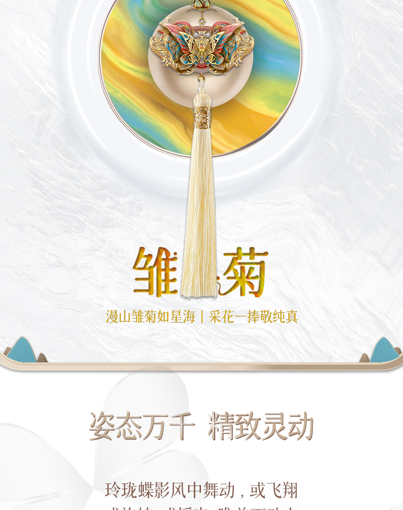 拾香墜商詳20221117_07.jpg