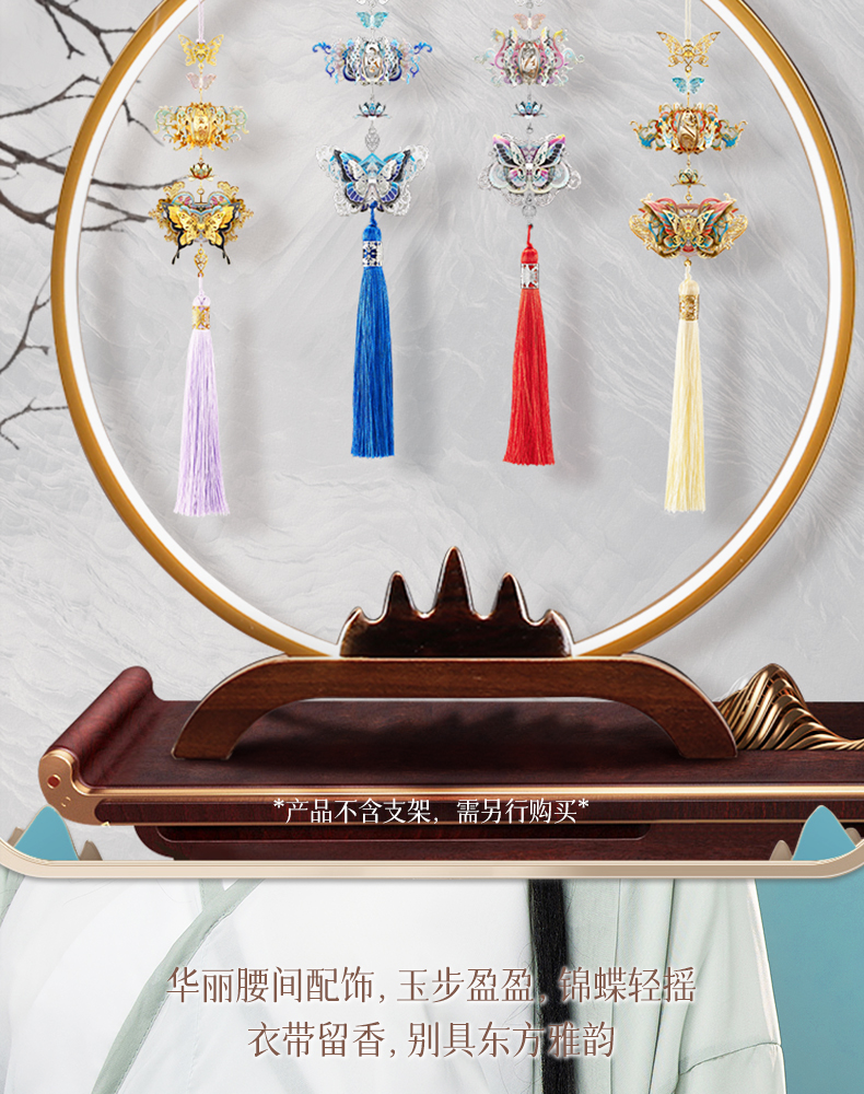 拾香墜商詳20221117_11.jpg