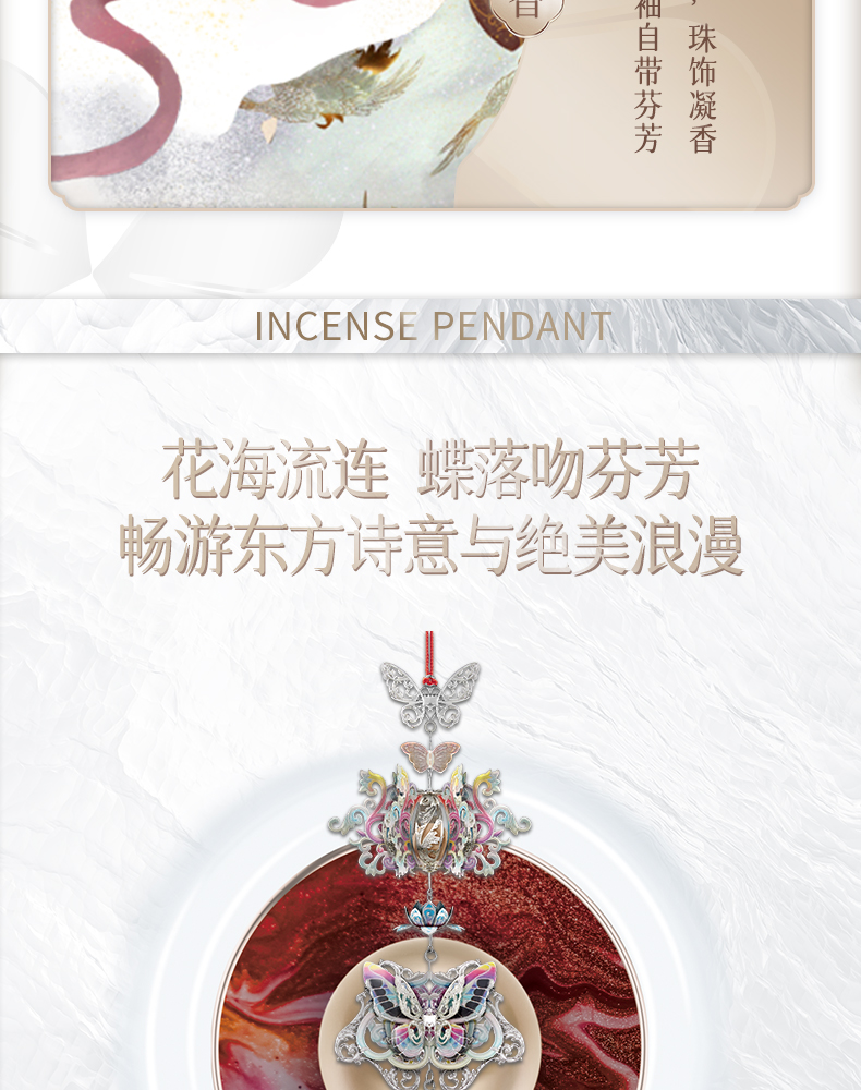 拾香墜商詳20221117_03.jpg