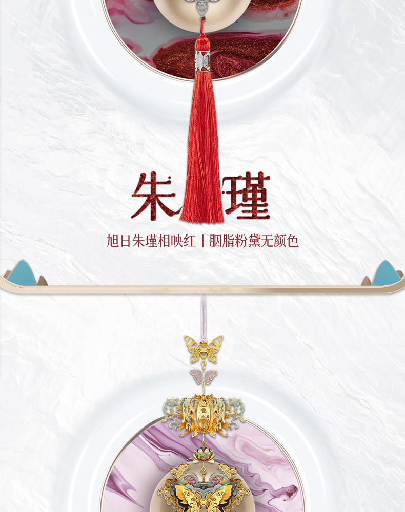 拾香墜商詳20221117_04.jpg
