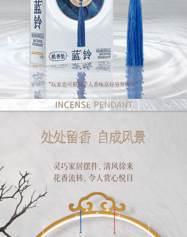 拾香墜商詳20221117_10.jpg