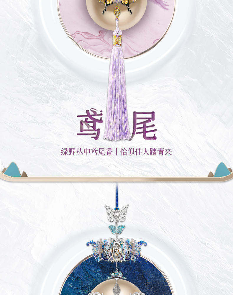 拾香墜商詳20221117_05.jpg