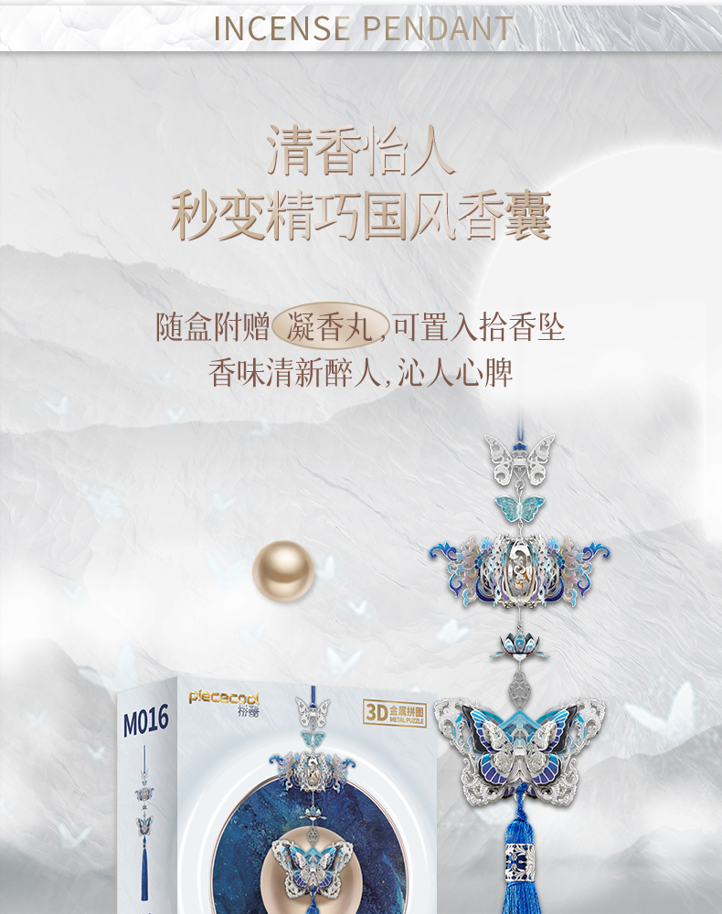 拾香墜商詳20221117_09.jpg