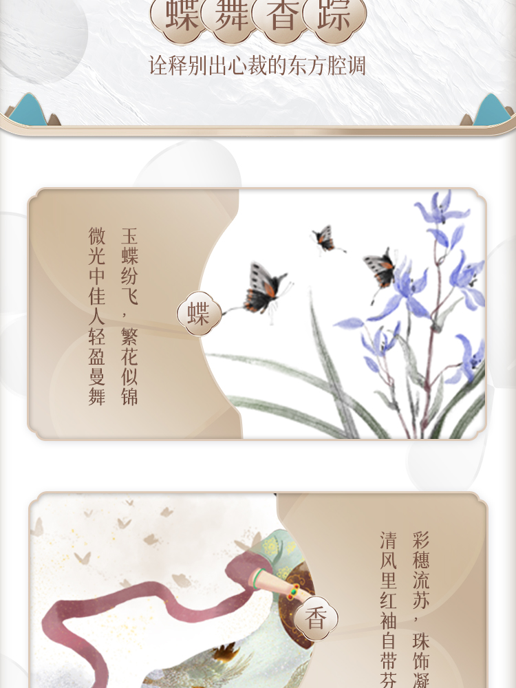 拾香墜商詳20221117_02.jpg