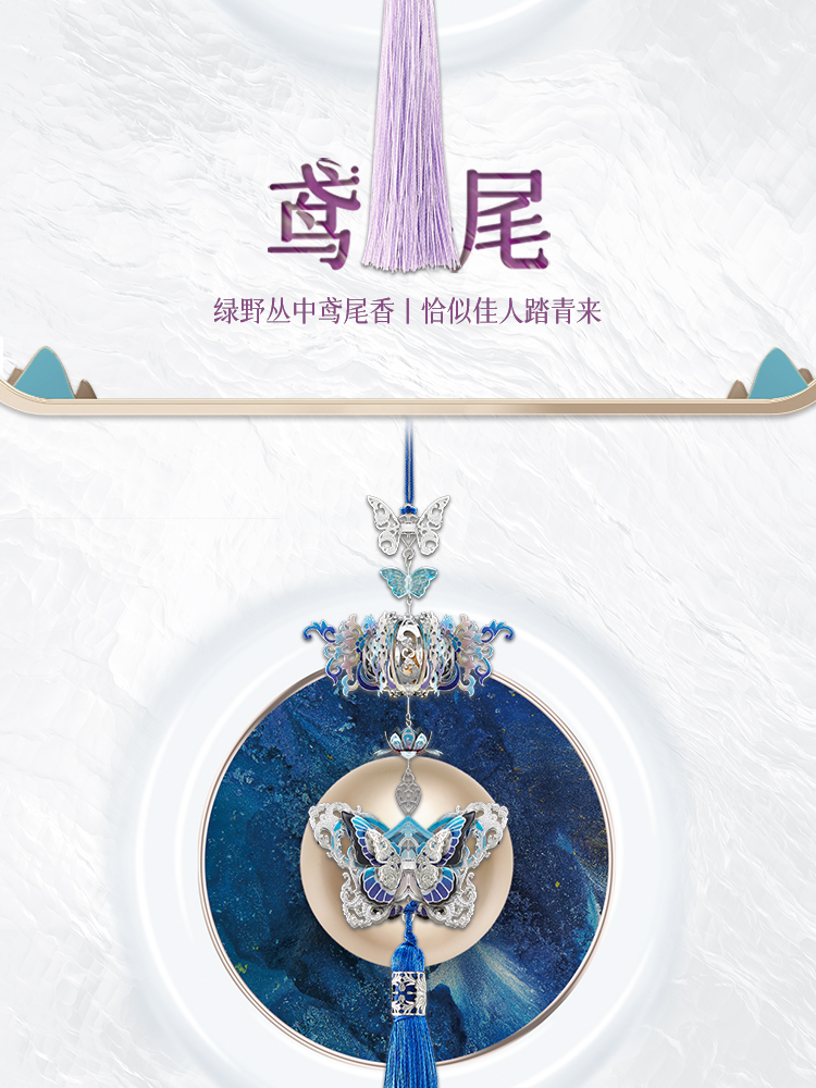 拾香墜商詳20221117_05.jpg