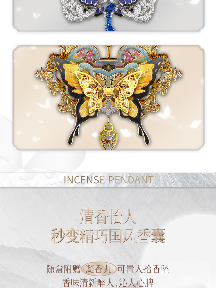 拾香墜商詳20221117_08.jpg
