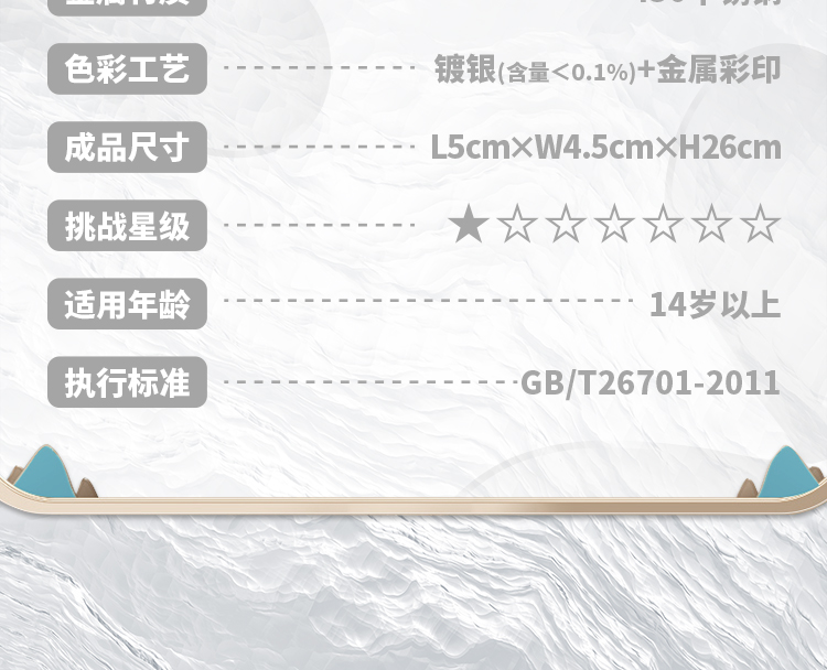 拾香墜商詳20221117_15.jpg