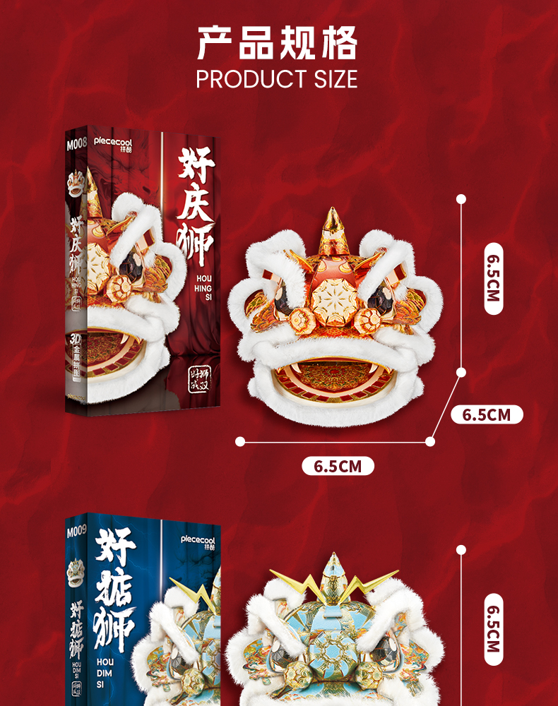 好慶好掂獅03_10.jpg