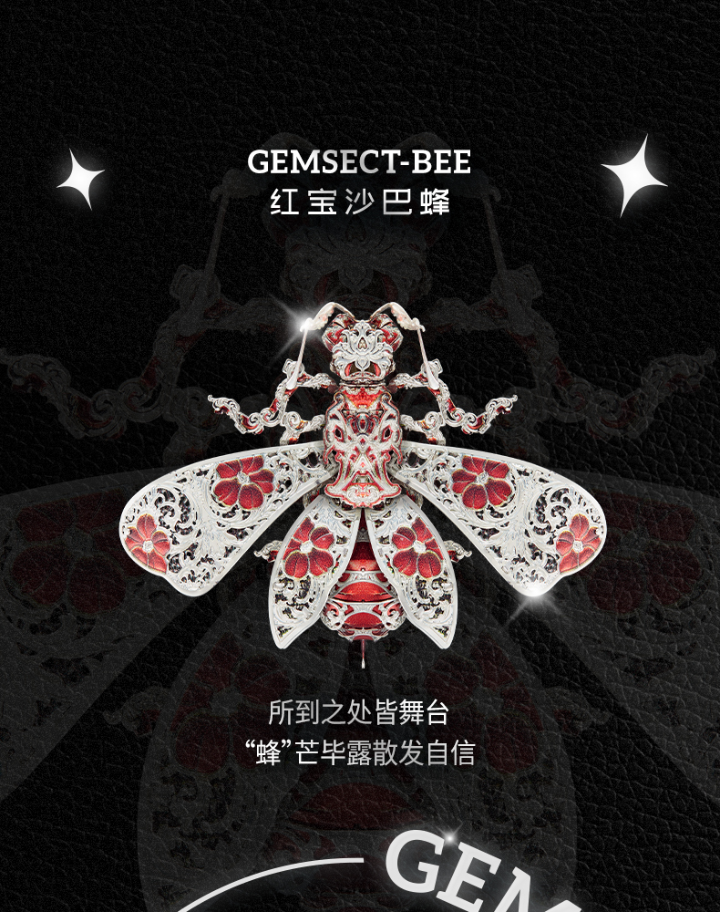 昆蟲胸針商詳B版_05.jpg