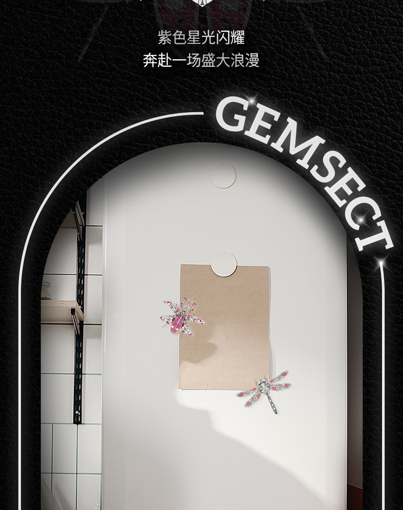 昆蟲胸針商詳B版_14.jpg
