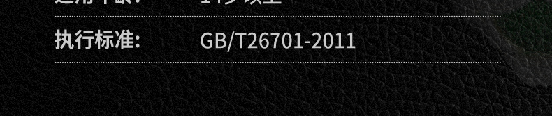 昆蟲胸針商詳B版_20.jpg