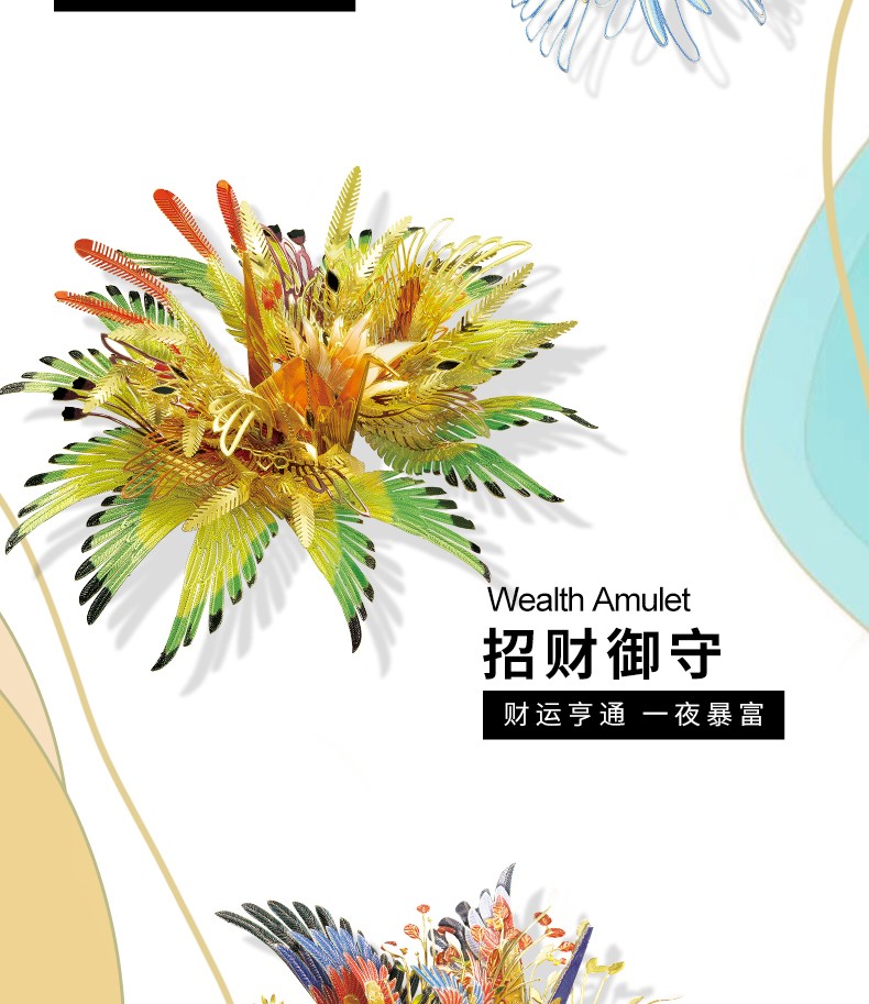千愿鶴商詳6_05.jpg