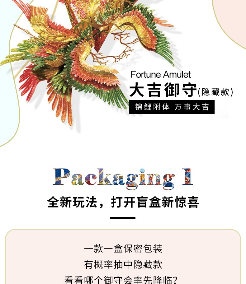 千愿鶴商詳6_08.jpg