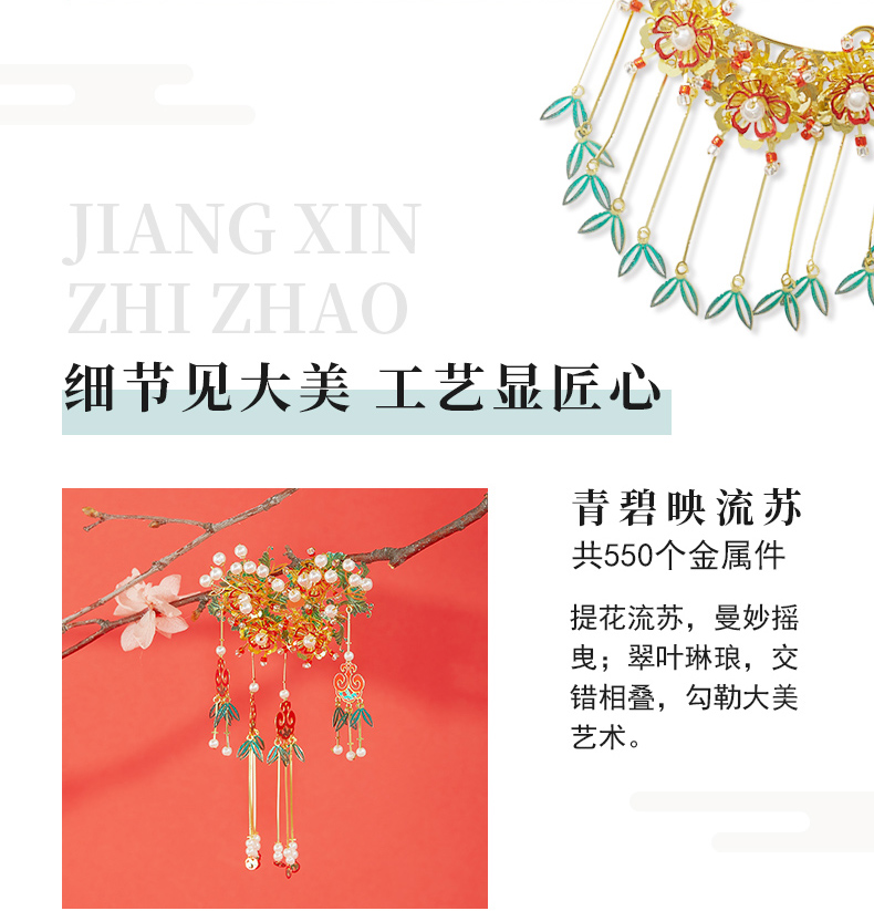 P182-金翅鳥冠詳情頁_08.jpg