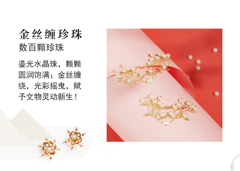 P182-金翅鳥冠詳情頁_09.jpg